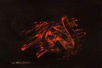 Abdul Rasheed, 25 x 38 Inch, Mixed Media On Paper, Calligraphy Painting, AC-AR-024